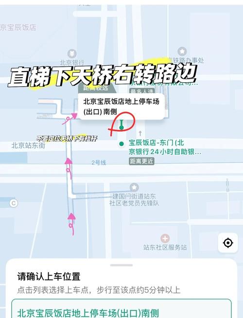 海淀区学院路今日天气，北京市海淀区今天天气预报？