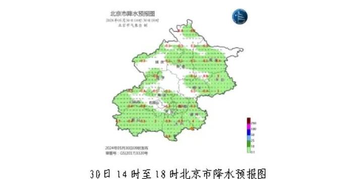 天气预报北京昌平24小时,昌平天气24小时实时?-第5张图片-优品飞百科 天气预报北京昌平24小时,昌平天气24小时实时?-第5张图片-优品飞百科