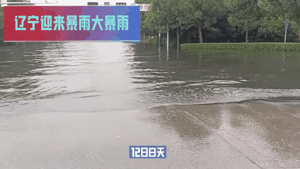 辽阳市天气预报?辽阳市天气预报最新?-第2张图片-优品飞百科 辽阳市天气预报?辽阳市天气预报最新?-第2张图片-优品飞百科