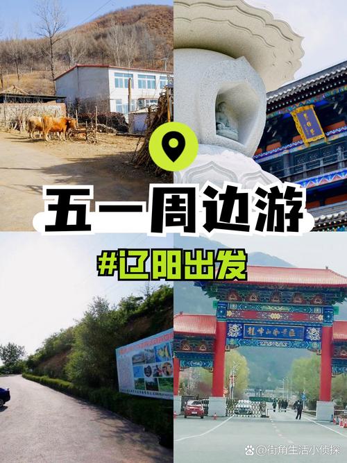 辽阳市天气预报?辽阳市天气预报最新?-第4张图片-优品飞百科 辽阳市天气预报?辽阳市天气预报最新?-第4张图片-优品飞百科