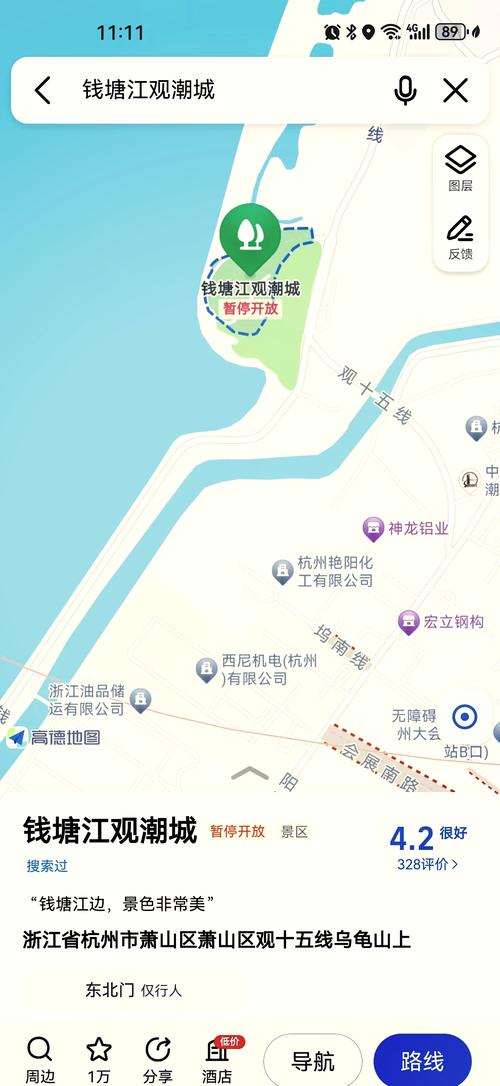 天气预报杭州钱塘,天气预报杭州钱塘下沙-第5张图片-优品飞百科 天气预报杭州钱塘,天气预报杭州钱塘下沙-第5张图片-优品飞百科
