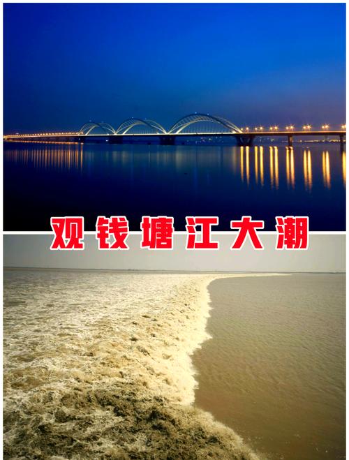 天气预报杭州钱塘,天气预报杭州钱塘下沙-第6张图片-优品飞百科 天气预报杭州钱塘,天气预报杭州钱塘下沙-第6张图片-优品飞百科