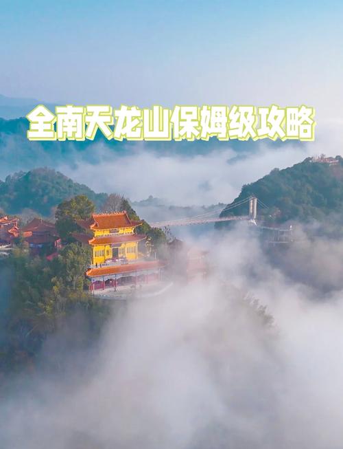 江西全南县一周天气预报七天?赣州市全南县天气情况如何?-第2张图片-优品飞百科 江西全南县一周天气预报七天?赣州市全南县天气情况如何?-第2张图片-优品飞百科