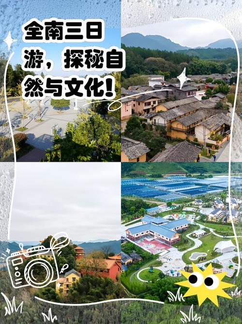 江西全南县一周天气预报七天?赣州市全南县天气情况如何?-第6张图片-优品飞百科 江西全南县一周天气预报七天?赣州市全南县天气情况如何?-第6张图片-优品飞百科
