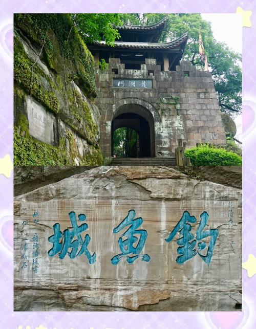 天气预报合川，天气预报合川30天-第3张图片-优品飞百科