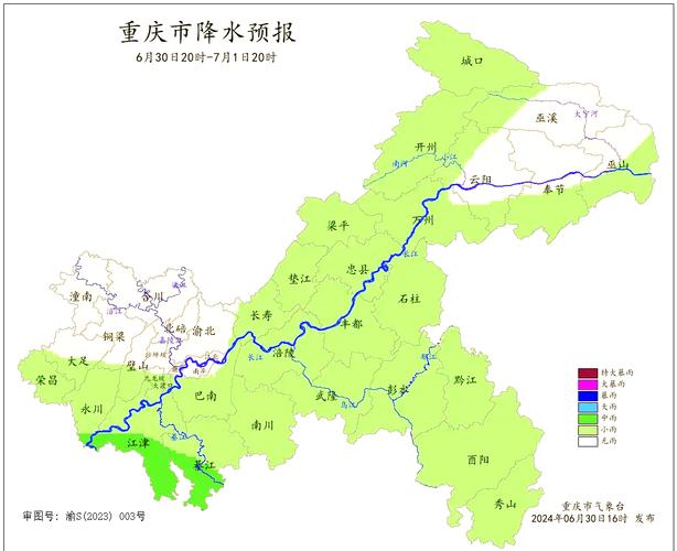 天气预报合川，天气预报合川30天-第5张图片-优品飞百科