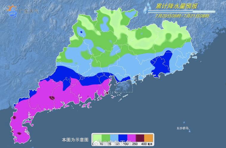 海丰天气预报查询最新，海丰天气预报查询最新疫情？-第8张图片-优品飞百科