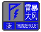 天气预报胶州市？天气预报胶州市15天查询？-第4张图片-优品飞百科