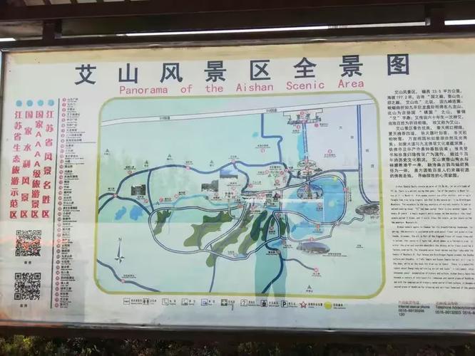 天气预报胶州市？天气预报胶州市15天查询？-第6张图片-优品飞百科