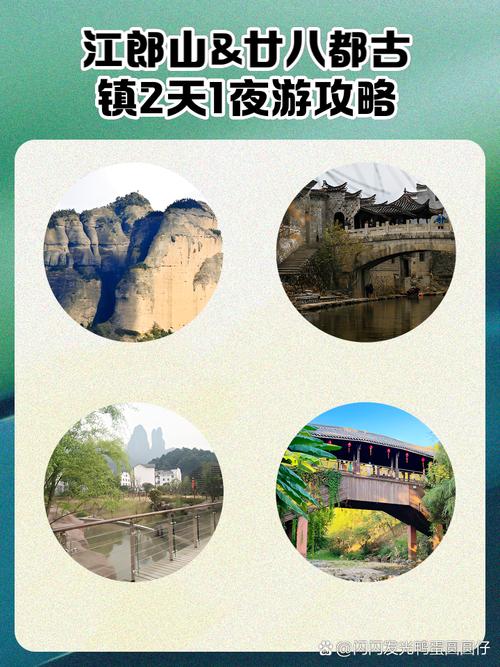 江山市天气预报，江山市天气预报30天查询百度？-第1张图片-优品飞百科