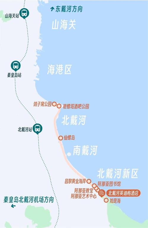 天气秦皇岛海港区,秦皇岛海港区今天天气-第4张图片-优品飞百科 天气秦皇岛海港区,秦皇岛海港区今天天气-第4张图片-优品飞百科