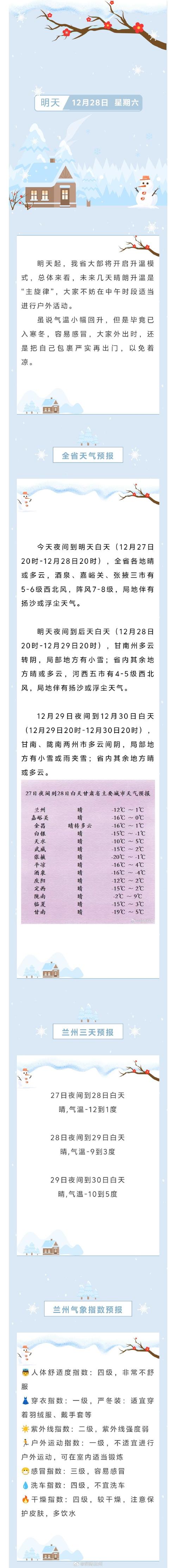 云县幸福镇天气预报，云县幸福镇政府电话？-第3张图片-优品飞百科