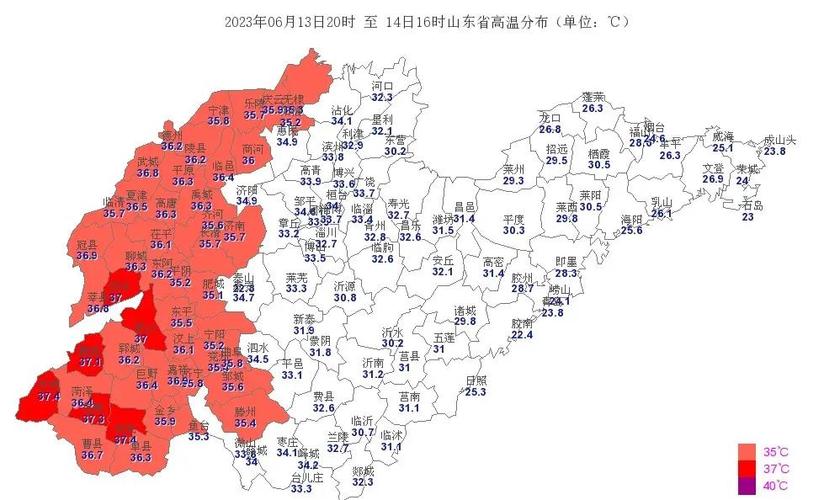 山东济宁天气预报,山东济宁天气预报40天查询?-第1张图片-优品飞百科 山东济宁天气预报,山东济宁天气预报40天查询?-第1张图片-优品飞百科