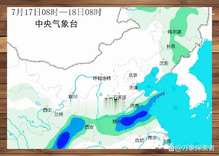 山东济宁天气预报,山东济宁天气预报40天查询?-第4张图片-优品飞百科 山东济宁天气预报,山东济宁天气预报40天查询?-第4张图片-优品飞百科