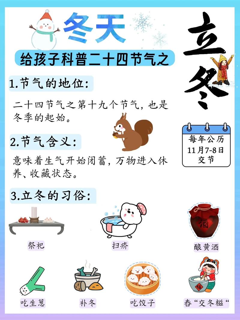 今日杭州拱墅区天气预报？今日杭州拱墅区天气预报查询？-第6张图片-优品飞百科