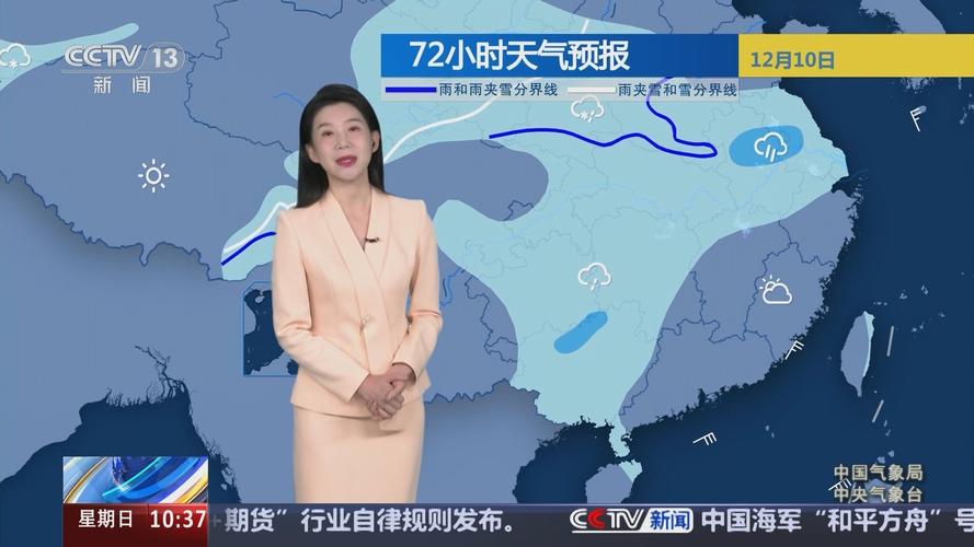 江苏省连云港天气预报最新？连云港地区天气预报？-第4张图片-优品飞百科