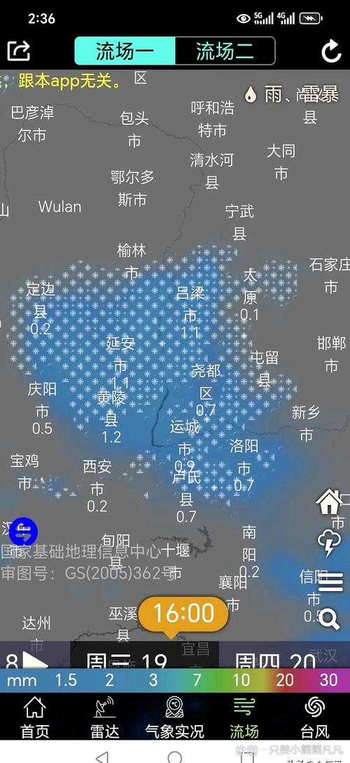 青岛胶南天气预报，青岛胶南天气预报梦见飞好不好？-第2张图片-优品飞百科