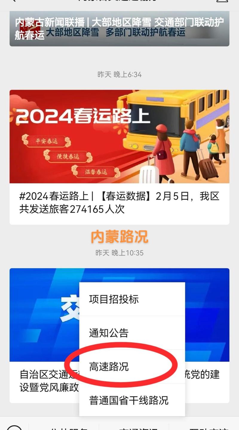 青岛胶南天气预报，青岛胶南天气预报梦见飞好不好？-第3张图片-优品飞百科