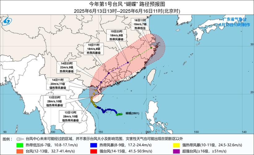 台风天气实时预报，台风cn预报？-第5张图片-优品飞百科