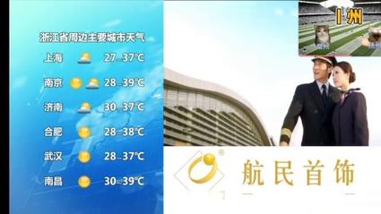 沧州未来十天的天气预报，沧州未来几天的天气？-第3张图片-优品飞百科