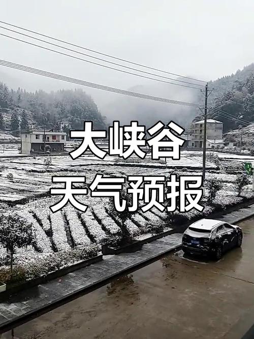 恩施利川一周天气预报？恩施利川一周天气预报15天？-第5张图片-优品飞百科