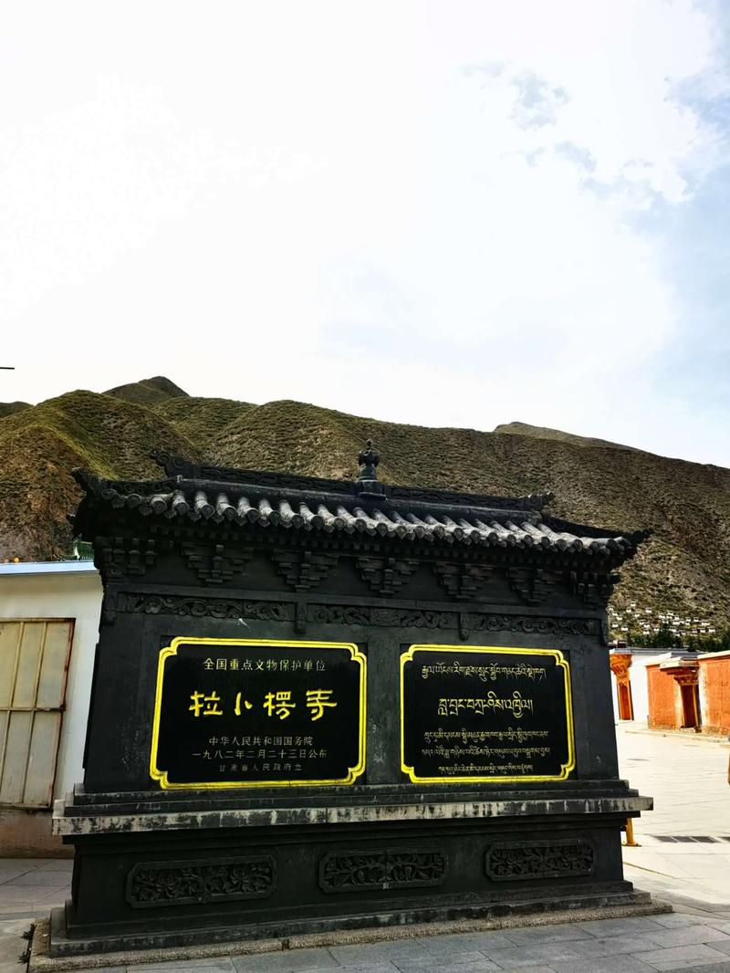 拉卜楞寺天气预报，夏河县拉卜楞寺天气预报