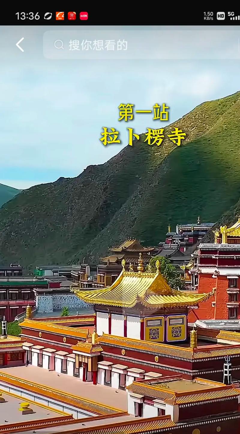 拉卜楞寺天气预报，夏河县拉卜楞寺天气预报-第2张图片-优品飞百科