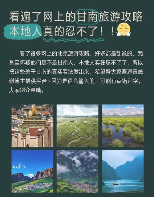 拉卜楞寺天气预报，夏河县拉卜楞寺天气预报-第4张图片-优品飞百科