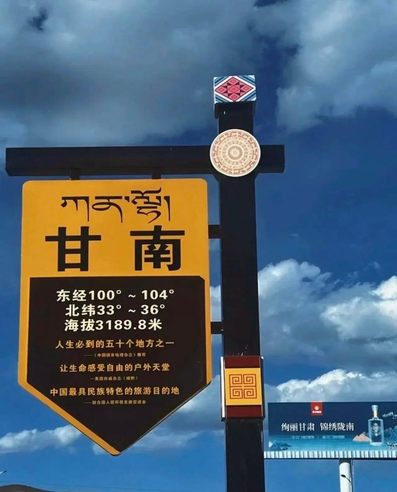 拉卜楞寺天气预报，夏河县拉卜楞寺天气预报-第8张图片-优品飞百科