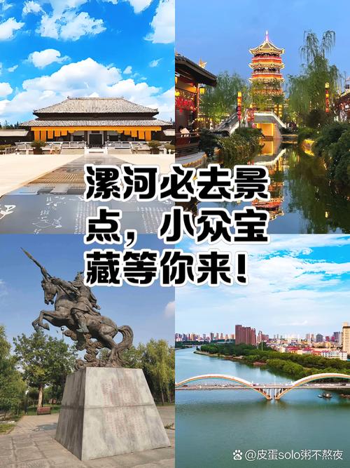 河南省漯河市临颍县天气预报，河南漯河市临颖天气预报-第3张图片-优品飞百科