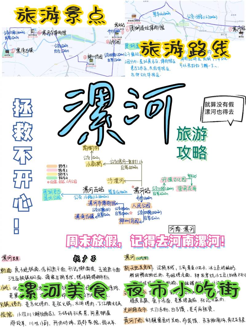 河南省漯河市临颍县天气预报，河南漯河市临颖天气预报-第5张图片-优品飞百科