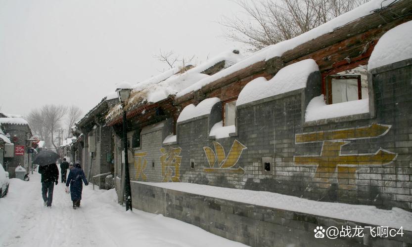 门头沟天气预警情况最新，北京门头沟天气实时查询？-第2张图片-优品飞百科