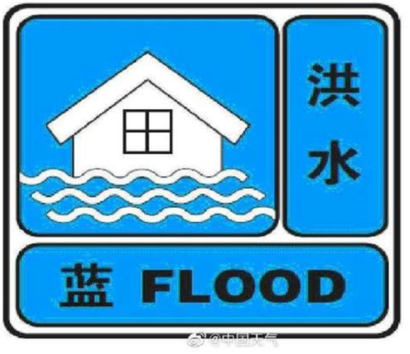 门头沟天气预警情况最新，北京门头沟天气实时查询？-第5张图片-优品飞百科