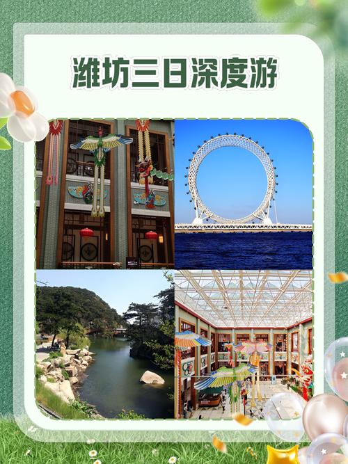 潍坊昌邑市天气预报?潍坊昌邑一周天气?-第4张图片-优品飞百科 潍坊昌邑市天气预报?潍坊昌邑一周天气?-第4张图片-优品飞百科