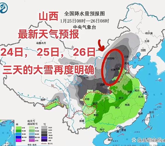灵石天气预报小时查询？灵石天气预报小时查询百度？-第2张图片-优品飞百科