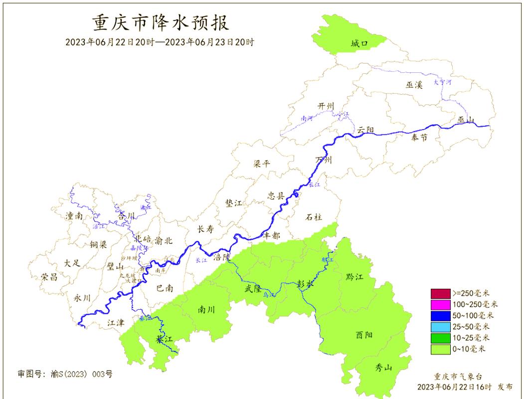 永川天气预报实时查询?天气预报永川天气预报?-第1张图片-优品飞百科 永川天气预报实时查询?天气预报永川天气预报?-第1张图片-优品飞百科