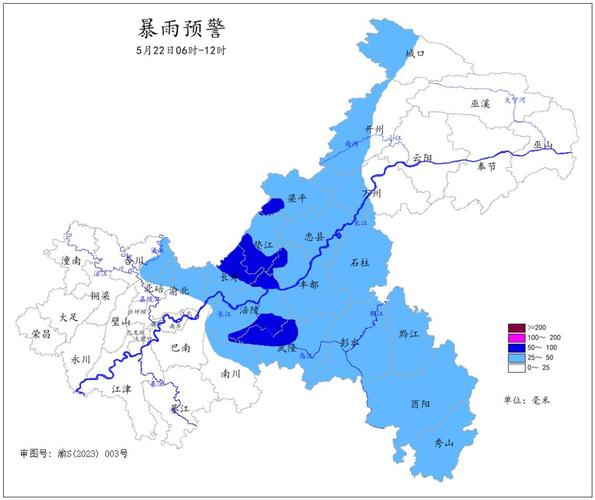 永川天气预报实时查询?天气预报永川天气预报?-第2张图片-优品飞百科 永川天气预报实时查询?天气预报永川天气预报?-第2张图片-优品飞百科