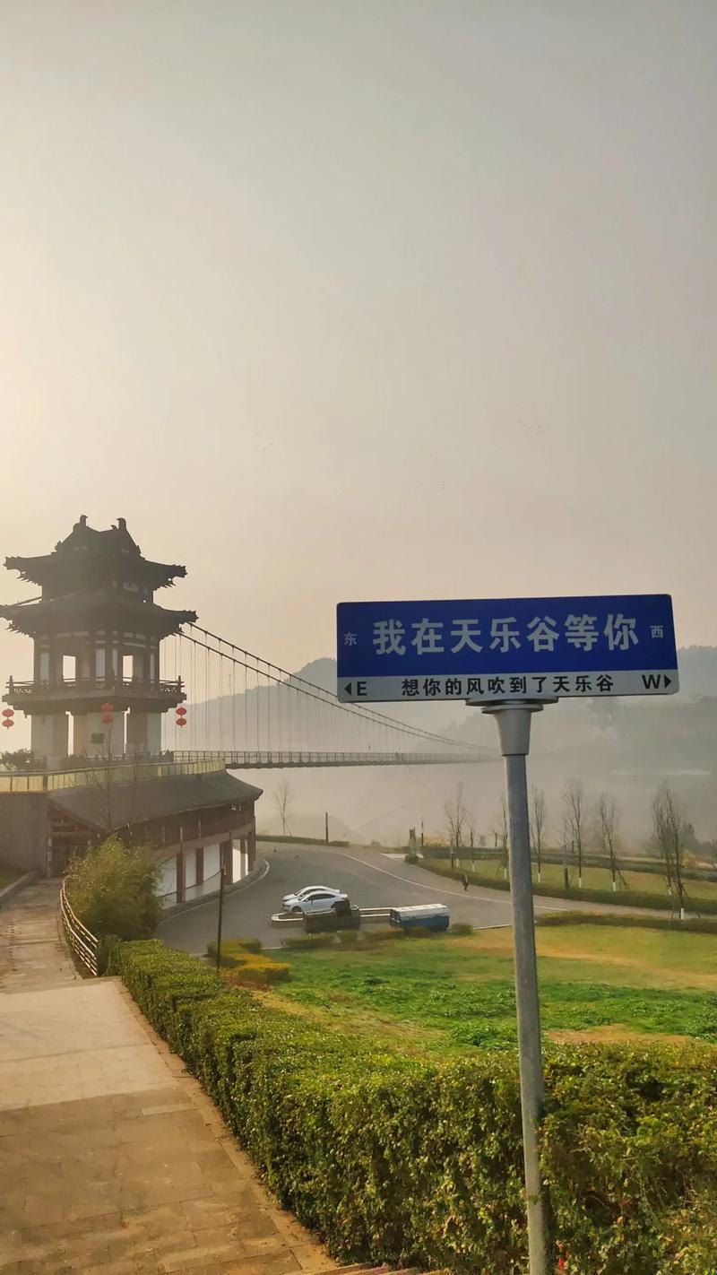 四川一周天气查询最新消息，四川一周的天气-第2张图片-优品飞百科