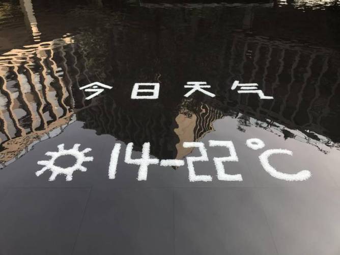 林州天气预报15天准确,林州天气预报今天和明天?-第4张图片-优品飞百科 林州天气预报15天准确,林州天气预报今天和明天?-第4张图片-优品飞百科