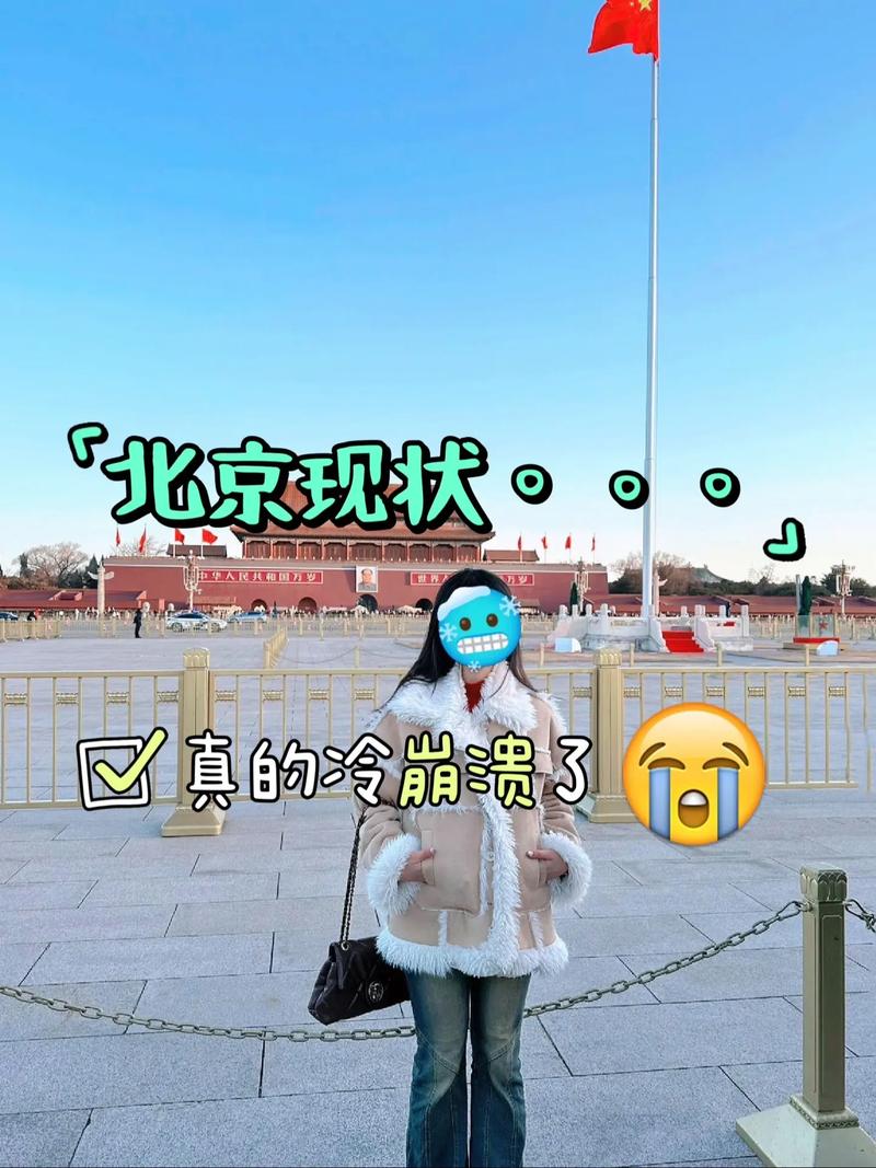 北京上月天气情况，北京上月天气情况查询-第7张图片-优品飞百科