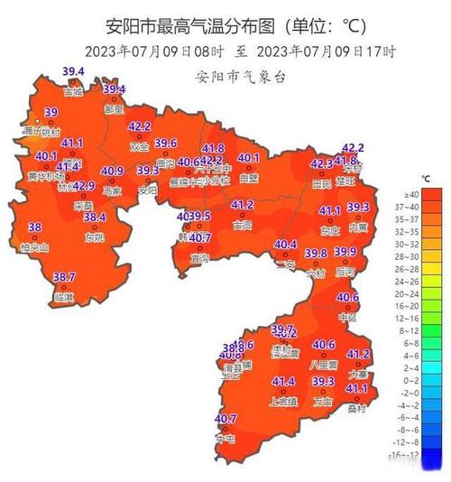 天气预报河南安阳?天气预报河南安阳内黄?-第1张图片-优品飞百科 天气预报河南安阳?天气预报河南安阳内黄?-第1张图片-优品飞百科
