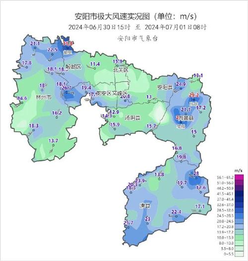 天气预报河南安阳?天气预报河南安阳内黄?-第4张图片-优品飞百科 天气预报河南安阳?天气预报河南安阳内黄?-第4张图片-优品飞百科