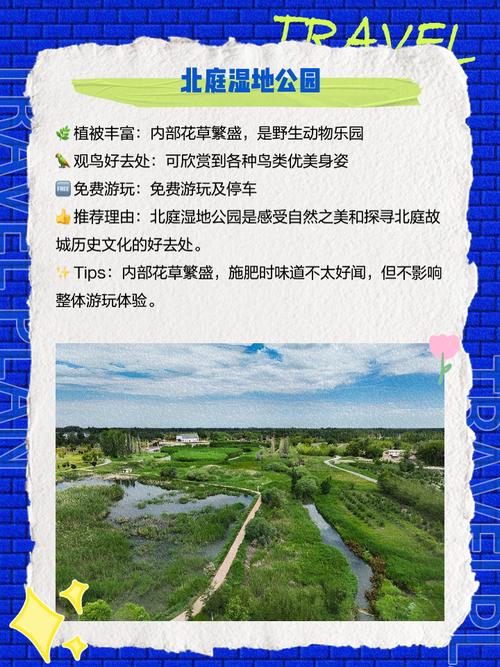 新疆昌吉市天气预报，新疆昌吉市天气预报搜索-第3张图片-优品飞百科