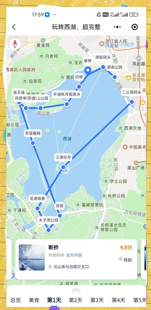 杭州拱墅区天气预报一周查询，中国浙江省杭州市拱墅区天气预报？-第3张图片-优品飞百科