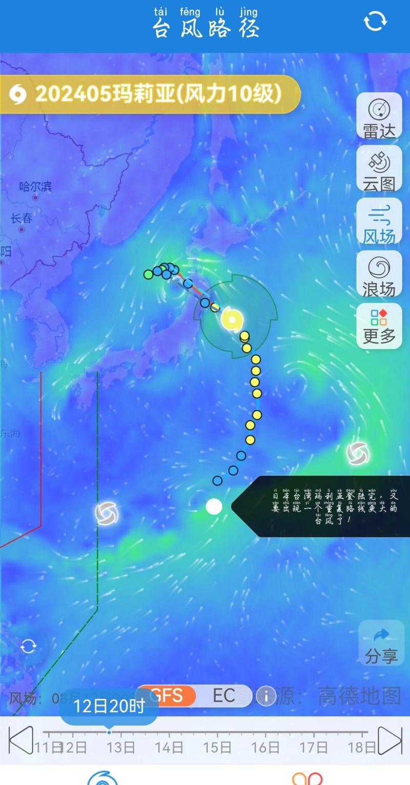 台风天气实时路径江西?江西台风最新消息2020?-第3张图片-优品飞百科 台风天气实时路径江西?江西台风最新消息2020?-第3张图片-优品飞百科