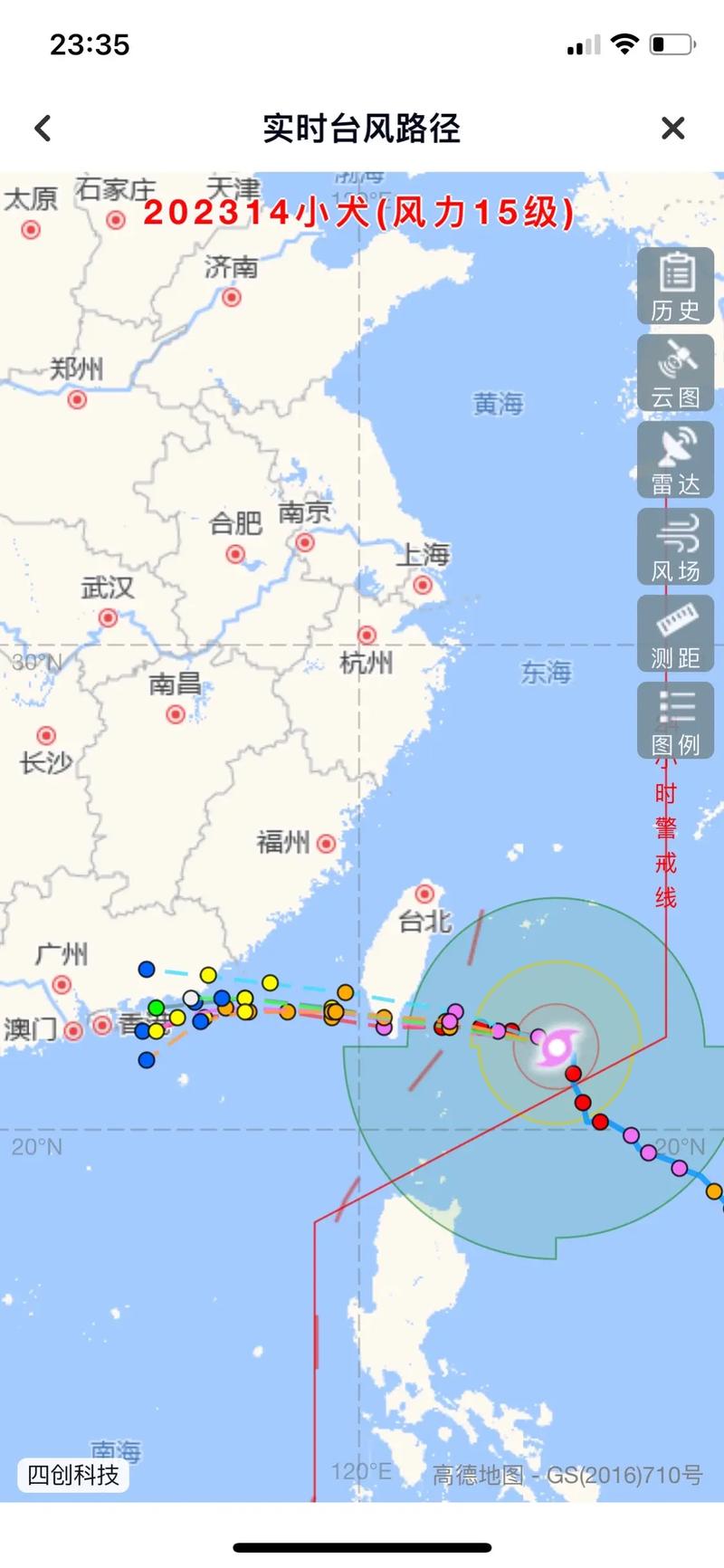 台风天气实时路径江西?江西台风最新消息2020?-第7张图片-优品飞百科 台风天气实时路径江西?江西台风最新消息2020?-第7张图片-优品飞百科