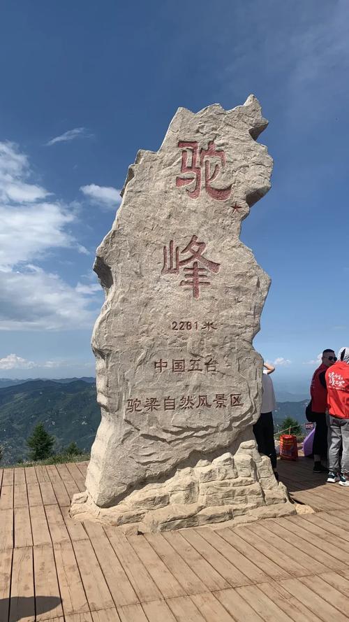 驼梁风景区天气预报，驼梁风景区天气预报一周7天查询-第3张图片-优品飞百科