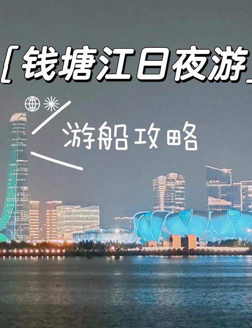 杭州钱塘区实时天气，钱塘区 天气预报？-第5张图片-优品飞百科