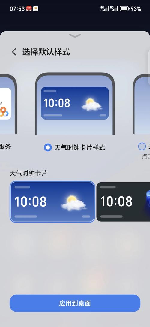 恢复出厂天气预报怎么弄？如何恢复出厂设置的天气预报?？-第3张图片-优品飞百科