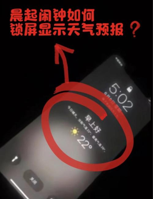 恢复出厂天气预报怎么弄？如何恢复出厂设置的天气预报?？-第4张图片-优品飞百科